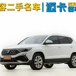 Jetta VS5 2024 из Китая