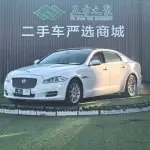 Jaguar XJ 2014 из Китая
