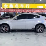 BMW X6 2013 из Китая