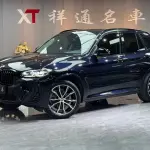 BMW X3 2022 252 л.с. — лот 57269274 из Китая