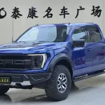 Ford F-150 Raptor 2023 из Китая