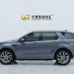 Land Rover Discovery Sport 2020 из Китая