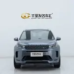 Land Rover Discovery Sport 2020 из Китая