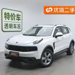 Lynk & Co 01 2020 из Китая