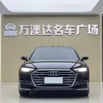 Audi A8 2022 из Китая