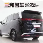 Denza Denza D9 2025 из Китая