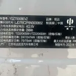 HiPhi HiPhi Z 2022 лот 57492845 из Китая