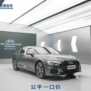 Audi A6L 2022 из Китая