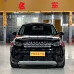 Land Rover Discovery Sport 2020 из Китая