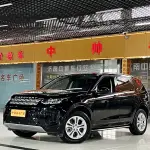 Land Rover Discovery Sport 2020 из Китая
