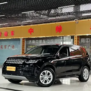 Land Rover Discovery Sport 2020 из Китая