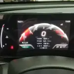 GAC Motor Shadow Leopard 2023 из Китая