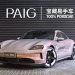 Porsche Taycan 2025 из Китая