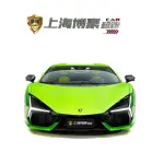 Lamborghini Revuelto 2025 из Китая