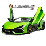 Lamborghini Revuelto 2025 из Китая
