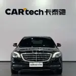 Mercedes-Benz S-Class 2019 из Китая