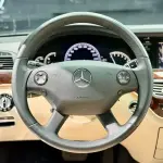 Mercedes-Benz S-Class 2008 из Китая