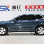 Volvo XC60 2022 из Китая