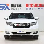Honda Avancier 2023 272 л.с. из Китая