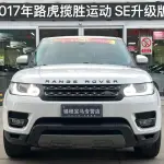 Land Rover Sport 2017 из Китая