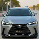 Lexus NX 2023 205 л.с. из Китая