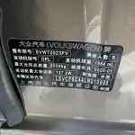 Volkswagen Passat 2020 из Китая
