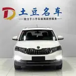 Skoda Kamiq 2023 из Китая