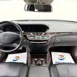 Mercedes-Benz S-Class AMG 2014 из Китая