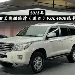 Toyota Land Cruiser 2015 из Китая