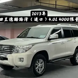 Toyota Land Cruiser 2015 из Китая
