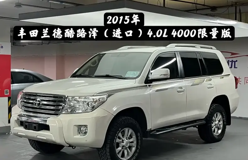 Toyota Land Cruiser 2015 из Китая