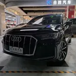 Audi Q7 2022 из Китая