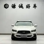 Infiniti Q50L 2021 из Китая