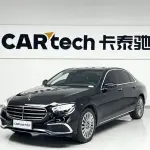 Mercedes-Benz E-Class 2022 из Китая