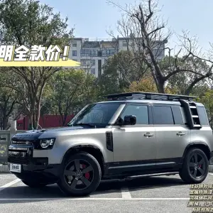 Land Rover Defender 2024 из Китая