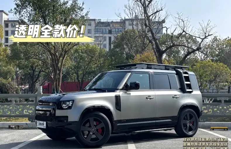 Land Rover Defender 2024 из Китая