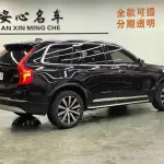 Volvo XC90 2022 из Китая