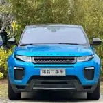 Land Rover Evoque 2018 из Китая