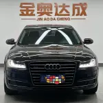 Audi A8 2017 из Китая