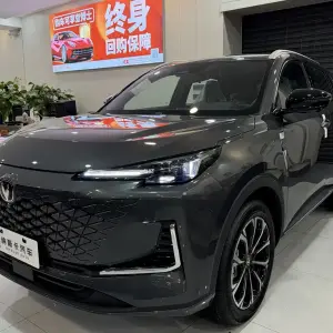 Changan 长安CS55PLUS PHEV 2026 из Китая