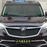 Buick GL8 2021 из Китая