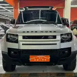 Land Rover Defender 2021 из Китая