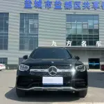 Mercedes-Benz GLC 2023 из Китая