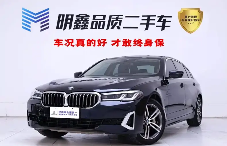 BMW 5 Series 2021 из Китая