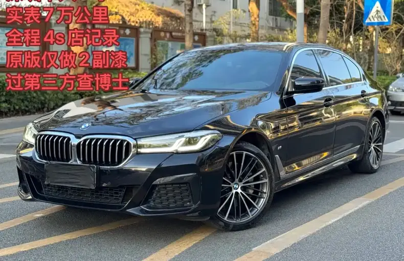 BMW 5 Series 2023 из Китая