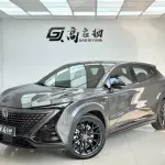 Changan UNI-T 2022 из Китая