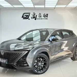 Changan UNI-T 2022 из Китая