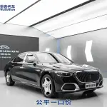 Mercedes-Benz S-Class 2021 из Китая