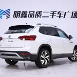 Volkswagen Tayron 2021 из Китая