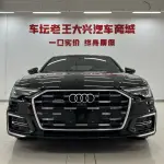 Audi A6L 2024 из Китая
